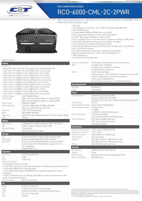 GPUコンピューティング向け産業用組込みPC C&T RCO-6000-CML-2C-2PWR (サンテックス株式会社) のカタログ