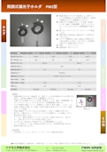 微調式偏光子ホルダ　PW2型-Tsukumo Engineering Co., Ltd.のカタログ