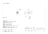 SMA-PL-141のカタログ
