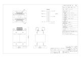 単相トランス　PC41-10KEのカタログ