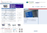 九州計測器株式会社の露点計のカタログ