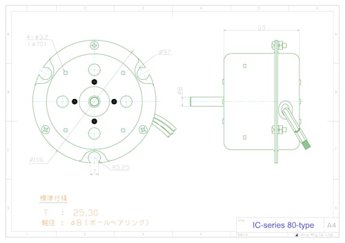 コンデンサモータ　IC-series　8025モデル (共栄通信工業株式会社) のカタログ
