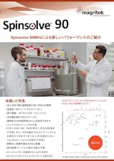 卓上型核磁気共鳴装置 Spinsolve 90MHzのカタログ