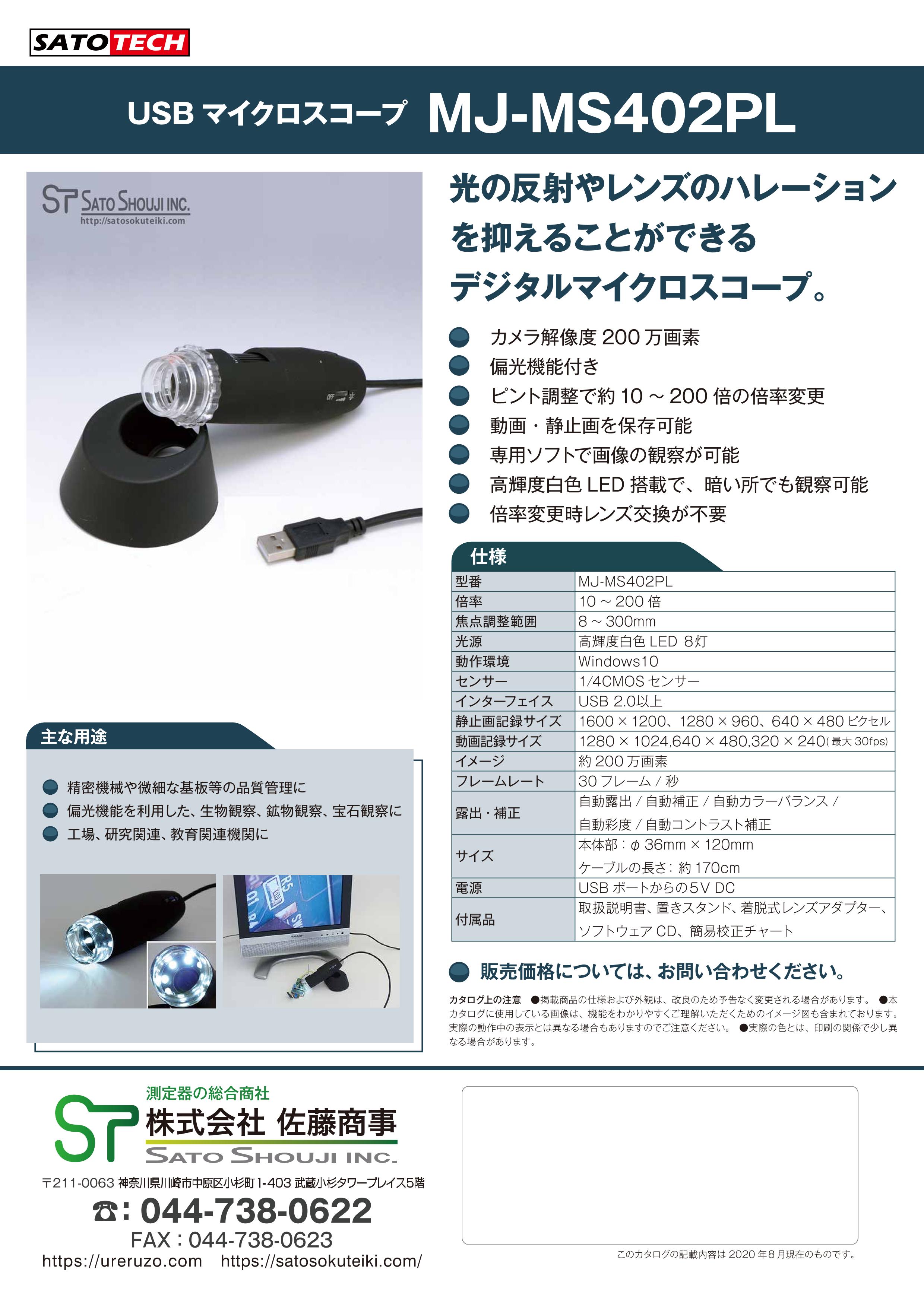 SHARP 留まっ ステレオミュージックシステム GS-7/CP-17 昭和レトロ