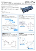 MC8543PeL ロープロファイルPCI Express４軸モーションコントロールボード-NOVA Electronics, Inc.のカタログ