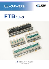 東朋テクノロジー株式会社のスイッチボックスのカタログ