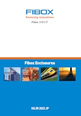 FIBOX 総合カタログK8.3R 2023JPのカタログ