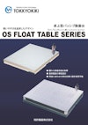 卓上型パッシブ除振台「OS FLOAT TABLEシリーズ」 【特許機器株式会社のカタログ】