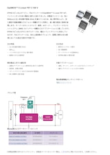 OptiMOS™ 5 Linear FET 2 100 Vのカタログ