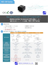 MOTIEN Technology 台湾　DC-DCコンバータ　NE3 シリーズのカタログ