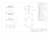 単相トランス　PC42-1000Eのカタログ