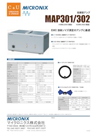 低雑音アンプ MAP301/302 【マイクロニクス株式会社のカタログ】