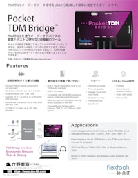 Pocket TDM Bridge AKT-2000 【立野電脳株式会社のカタログ】