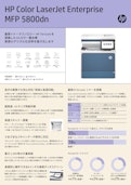 HP Color LaserJet Enterprise MFP 5800dn-HP Inc UK Limitedのカタログ