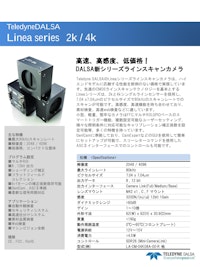 LA-CM-02K08A-00-R 【株式会社エーディーエステックのカタログ】