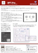 Adobe Illustrator 図面作成『BPT-Pro』-Baby Universe Co., Ltd.のカタログ