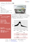 1470nmレーザーダイオード光源 【株式会社光響のカタログ】