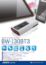 bw130bt3_乾電池対応Bluetoothバーコードスキャナのカタログ