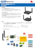 RS485/産業用LTEルーター-Cathay Tritec Ltd.のカタログ