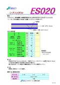 製品総合カタログ-Sekine Seal Industryのカタログ