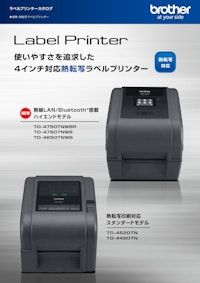 TD-4750（RFIDモデル） 【株式会社東北システムズ・サポートのカタログ】
