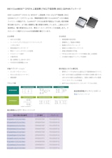 650 V CoolMOS™ CFD7A 上面放熱 (TSC)/下面放熱 (BSC) QDPAKパッケージのカタログ