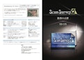 Scan Surrvey Z-株式会社ビィーシステムのカタログ