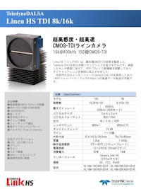 HL-HM-16K40H-00-R 【株式会社エーディーエステックのカタログ】