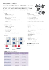600 V CoolMOS™ 8 SJ MOSFETのカタログ