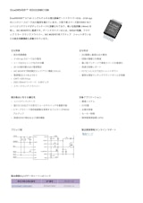 EiceDRIVER™ 1ED3330MC12Mのカタログ