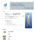 液体用フィルターハウジング『PF-EG』-Japan Donaldson Co., Ltd.のカタログ