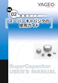 電気二重層キャパシタ スーパーキャパシタの使用ガイド-Tokin America, Incのカタログ