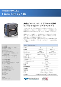 L2-GM-02K05B-00-A 【株式会社エーディーエステックのカタログ】