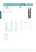 リードスイッチ付フローメータ　MODEL RK1970/RK1975/RK1976 SERIES-コフロック株式会社のカタログ