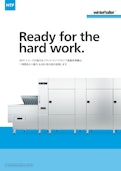 マルチタンクフライトコンベア食器洗浄機 MTF2.0シリーズ-Winterhalter Japan Co., Ltd.のカタログ