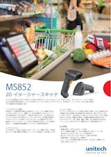 MS852 二次元バーコードスキャナ、USBまたはRS232ケーブル付きのカタログ