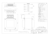 海外規格取得トランス　CE-3000ENのカタログ