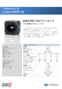 SL-GA-01K04A-00-R 【株式会社エーディーエステックのカタログ】