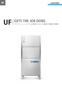 器具・部品・容器洗浄機 UFシリーズ-Winterhalter Japan Co., Ltd.のカタログ