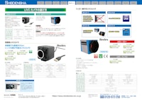 低価格UVCカメラ（USB2.0・カラー）・外部トリガー端子付き　UVC カメラ（USB3.0・カラー） 【株式会社松電舎のカタログ】