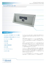 【DynaPCN 10-30】AI Powered People Counter ITxPT, AI Classification, 3D ToF, Videoのカタログ