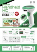 AirScan Handheld｜ハンディ型Bluetooth 二次元コードリーダ-Welcom Design Co., Ltd.のカタログ