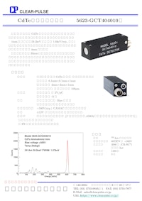 CdTe検出器プローブ｜放射線検出器｜半導体検出器｜5623-GCT404010型 【クリアパルス株式会社のカタログ】