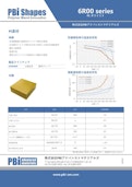 6R00シリーズ | PI（ポリイミド）-PBI Advanced Materials Co., Ltd.のカタログ
