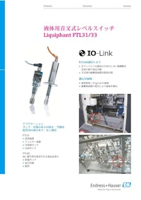 液体用音叉式レベルスイッチ Liquiphant FTL31/33 【エンドレスハウザージャパン株式会社のカタログ】