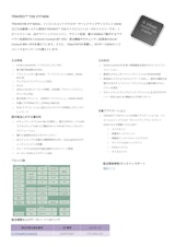 インフィニオンテクノロジーズジャパン株式会社のCPUのカタログ
