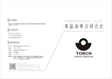 東晶商事TORCH振動モータのカタログ