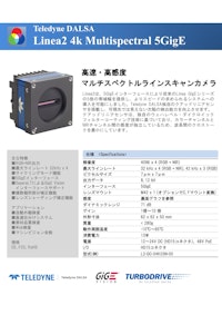 L2-GC-04K03N-00 【株式会社エーディーエステックのカタログ】