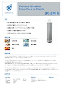 液体用フィルターエレメント『P-SM N』-Japan Donaldson Co., Ltd.のカタログ