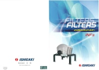 INF型 ヌッチェフィルター 【株式会社石垣のカタログ】